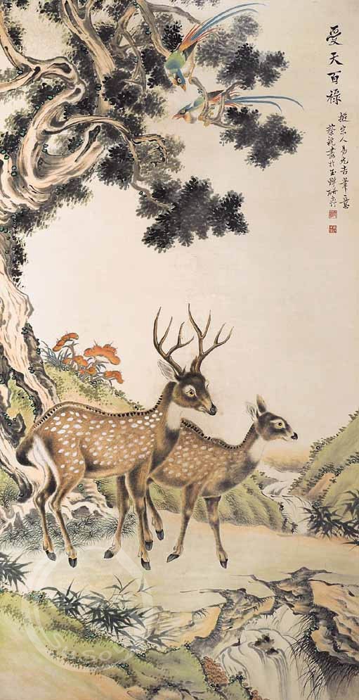 蔡铣 《受天百禄》