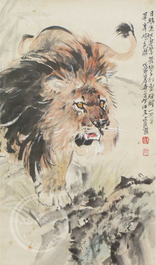 朱文侯 《目嗔光似电》