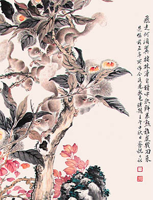 蔡铣 《中秋鲜果熟》