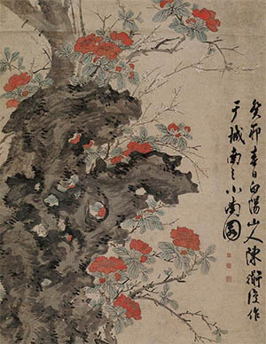 陈淳  《繁花湖石图》