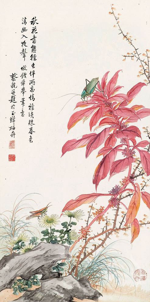 蔡铣 《秋花虫伴两忘情》