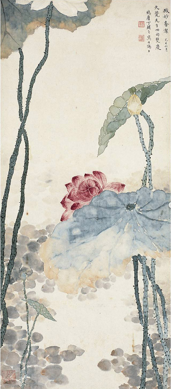 丁辅之 《微妙香洁》