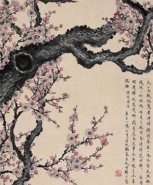丁辅之 《天公玉戏》