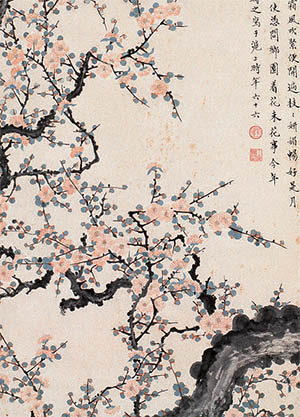 丁辅之 《日日花下饮》