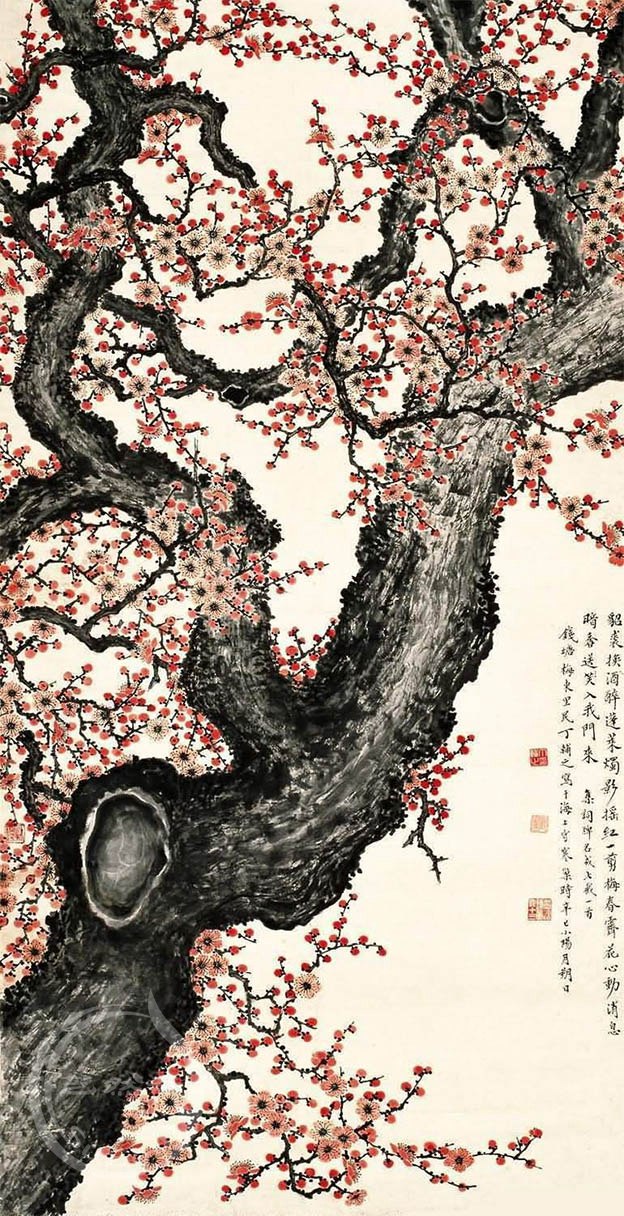 丁辅之 《烛影摇红一剪梅》