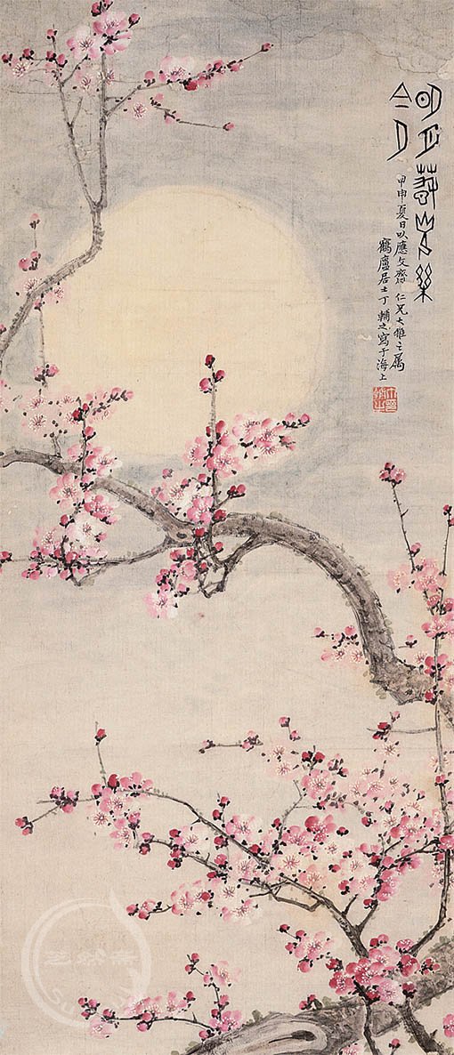 丁辅之 《双清争辉》