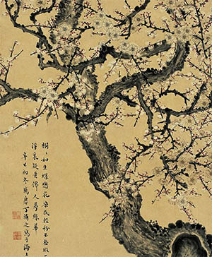 丁辅之 《栩栩如生蝶恋花》
