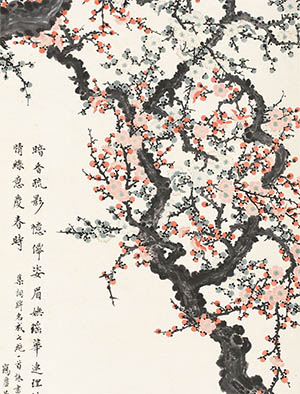丁辅之 《暗香疏影》