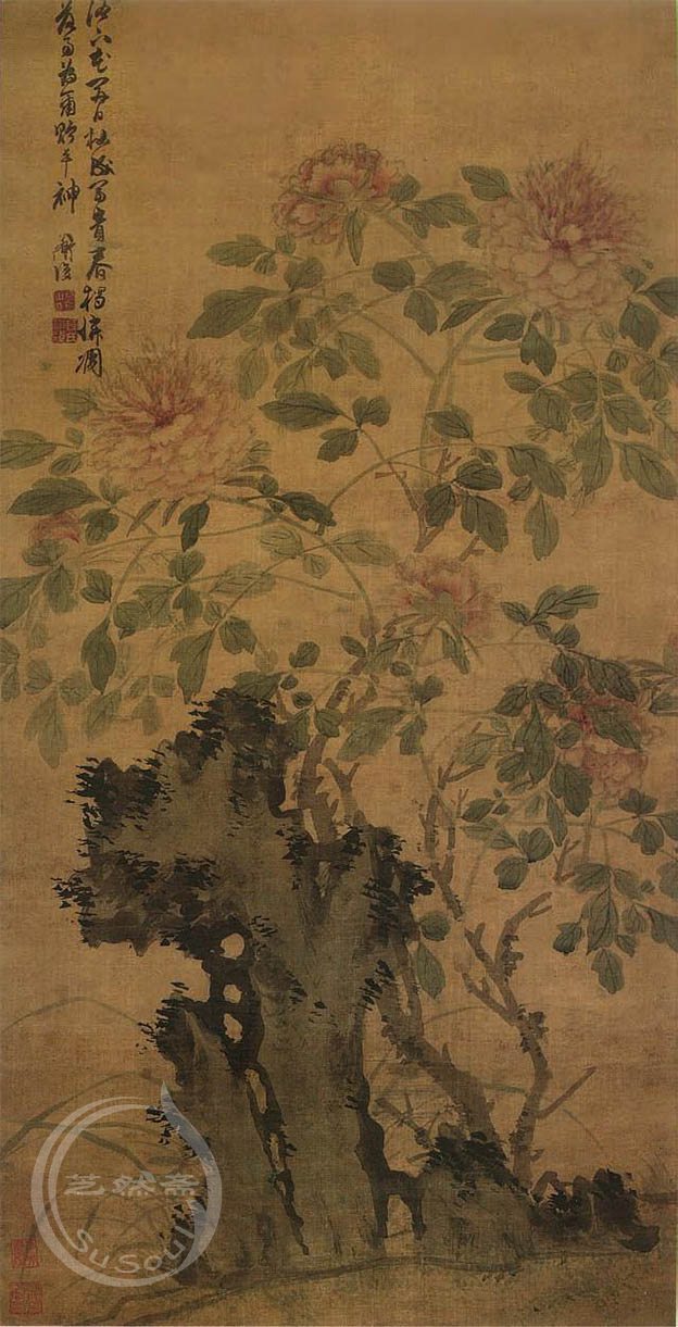 陈淳 《贻丰神》