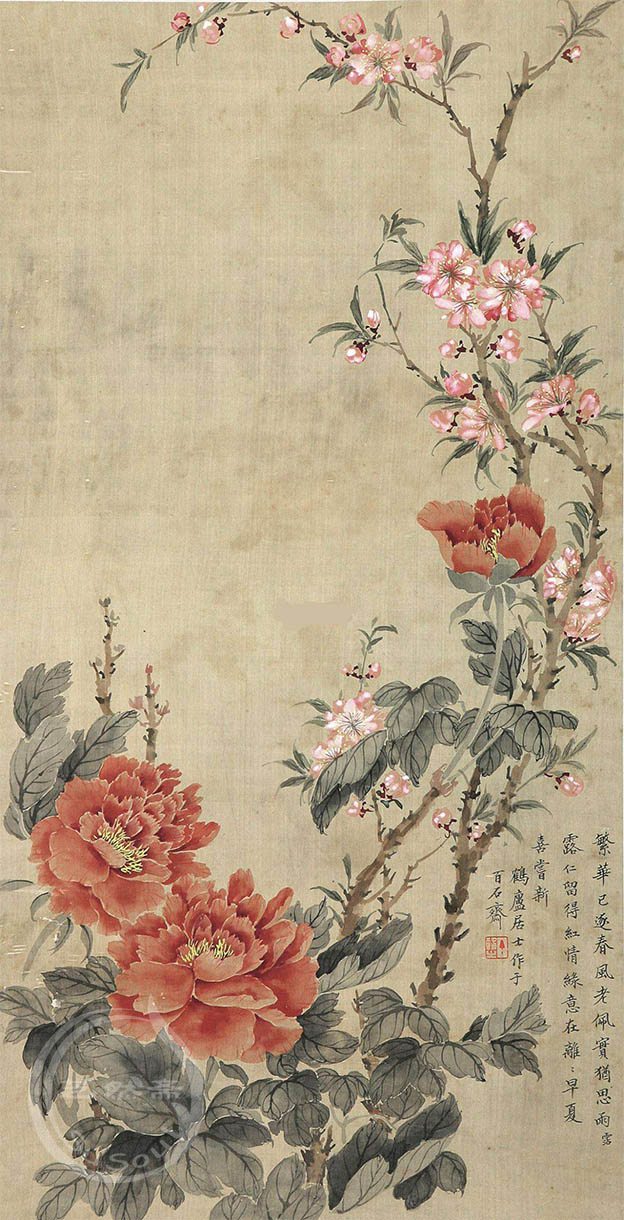 丁辅之 《繁华已逐春风老》