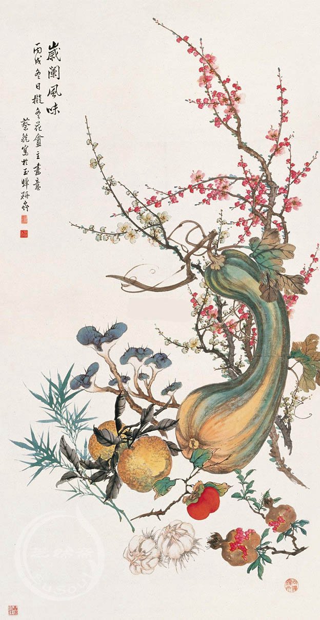 蔡铣 《岁阑风味》