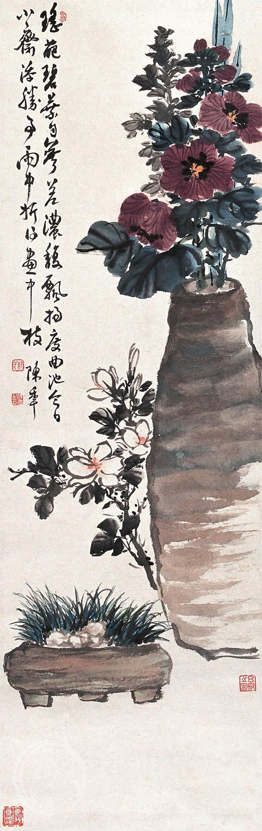 陈半丁 《雨中折得画中枝》