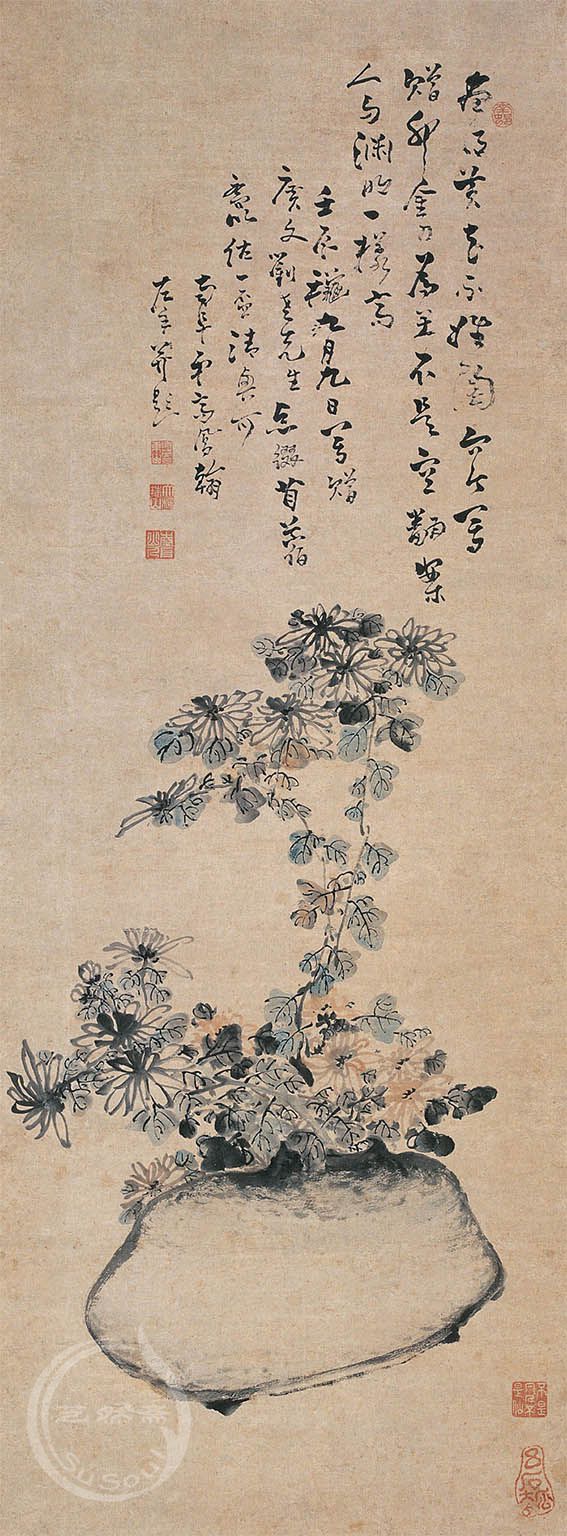 高凤翰 《画得菊花不姓陶》