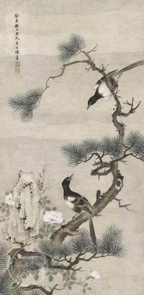 陈书 《双喜登松》