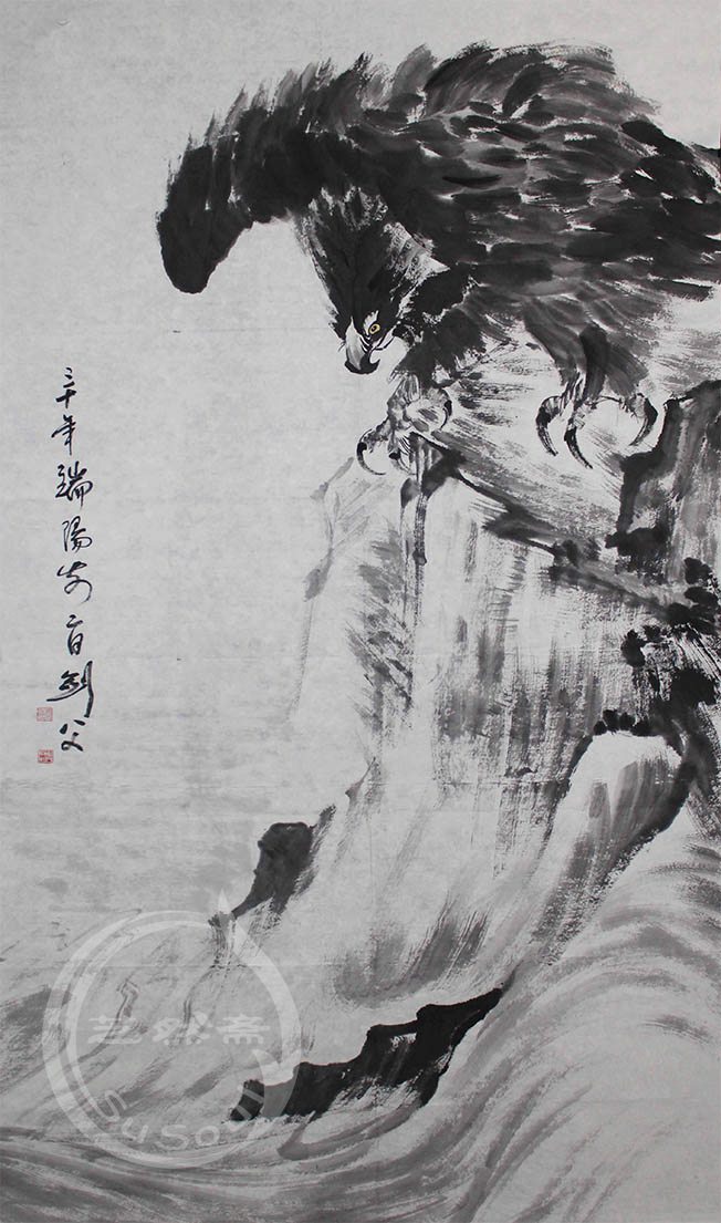高剑父 《东临碣石》