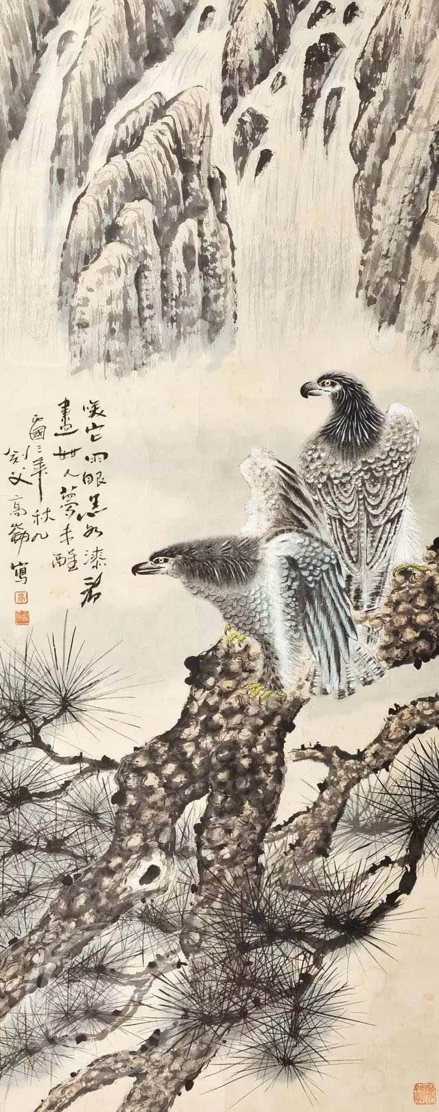 高剑父 《松鹰观瀑》