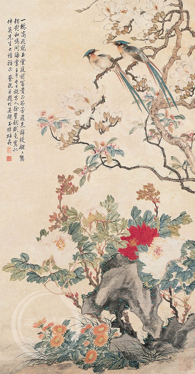 蔡铣 《玉堂富贵》