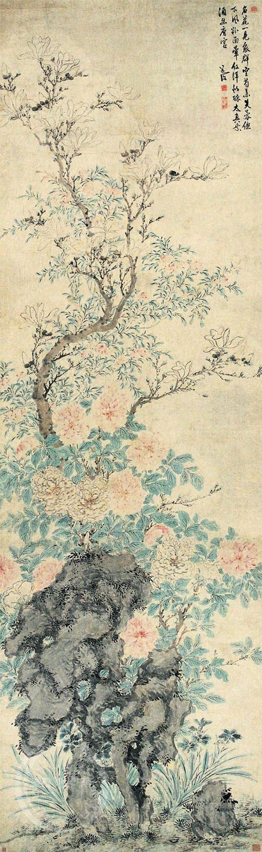 陈淳 《玉堂富贵》
