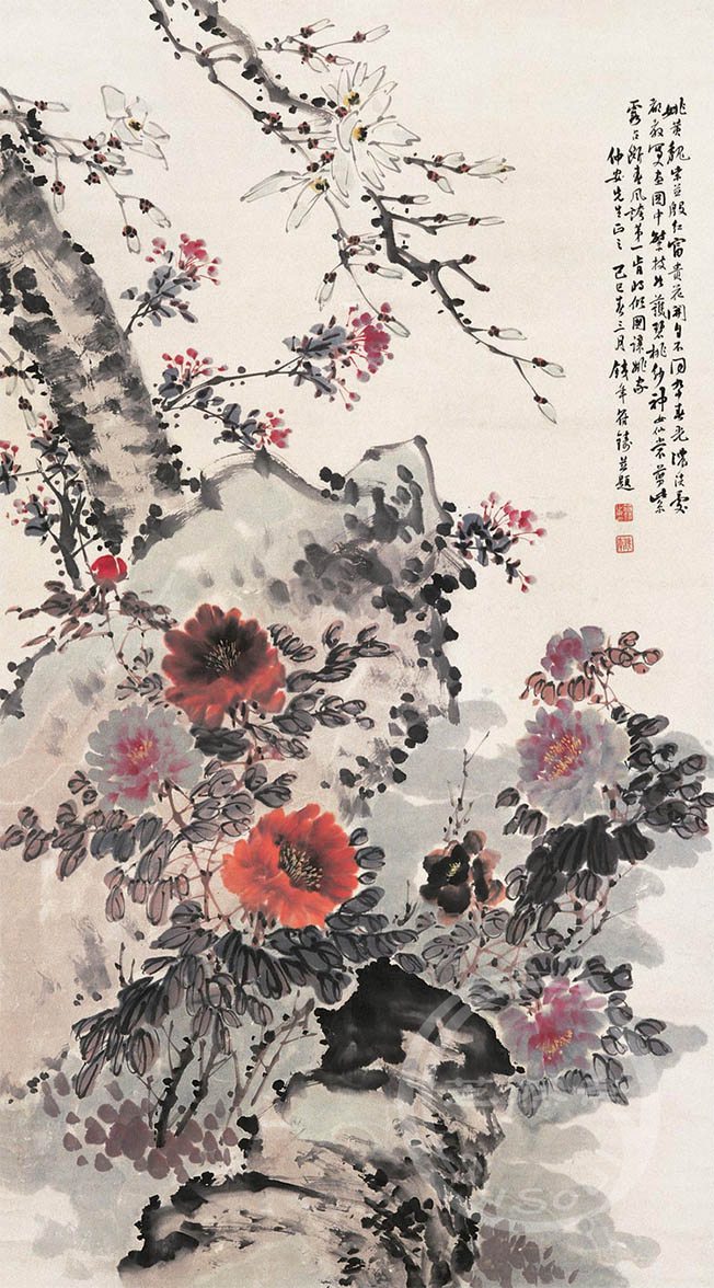 符铁年 《玉堂富贵》
