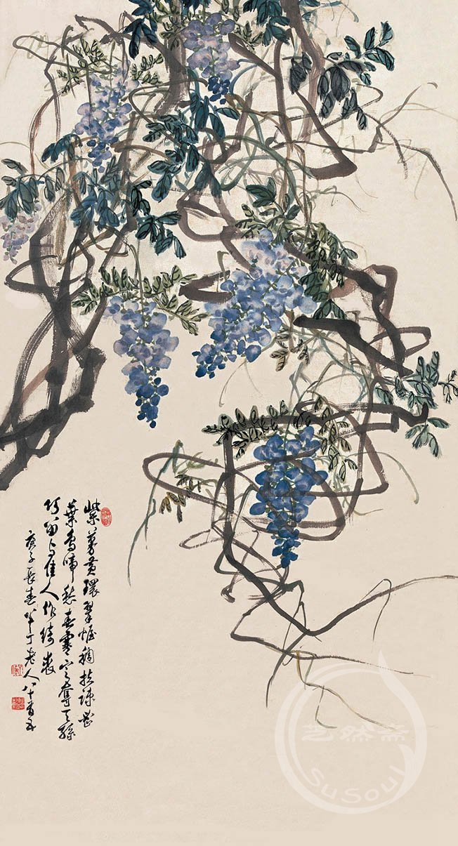 陈半丁 《紫茅黄缳翠幄稠》
