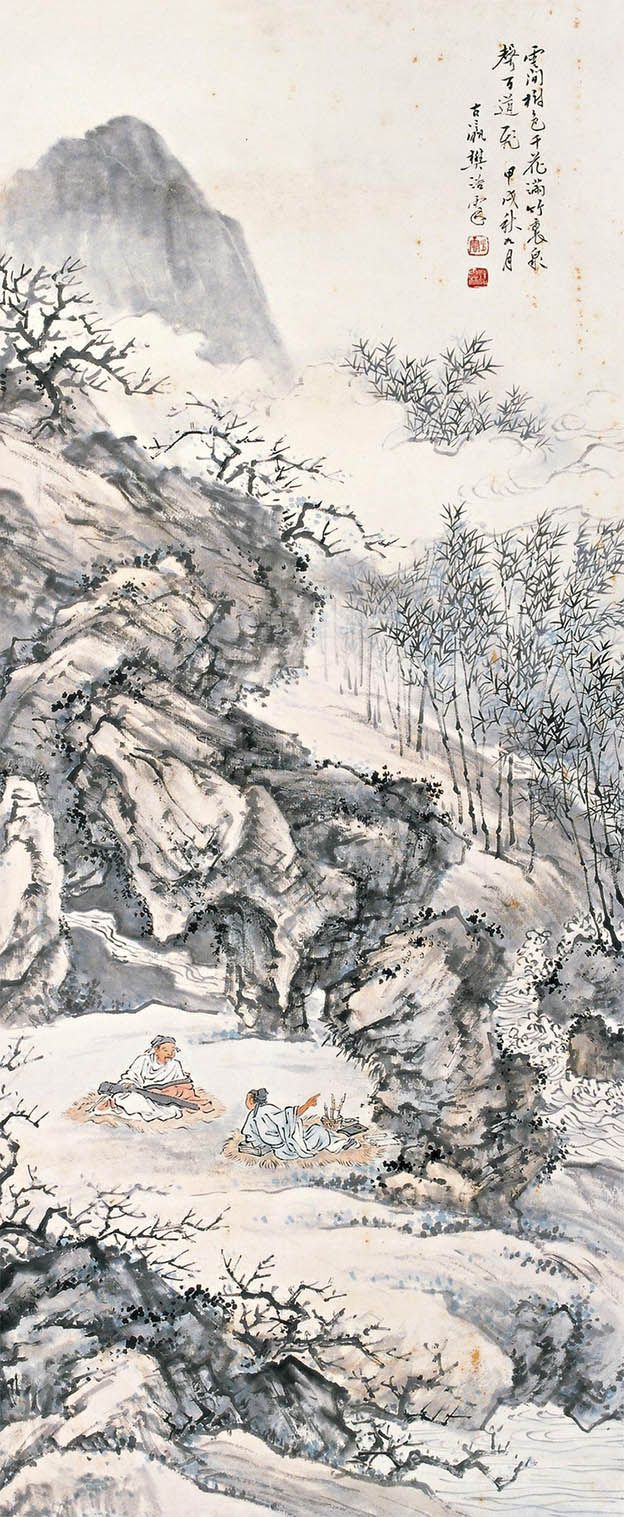 樊浩霖 《云间树色千花满》