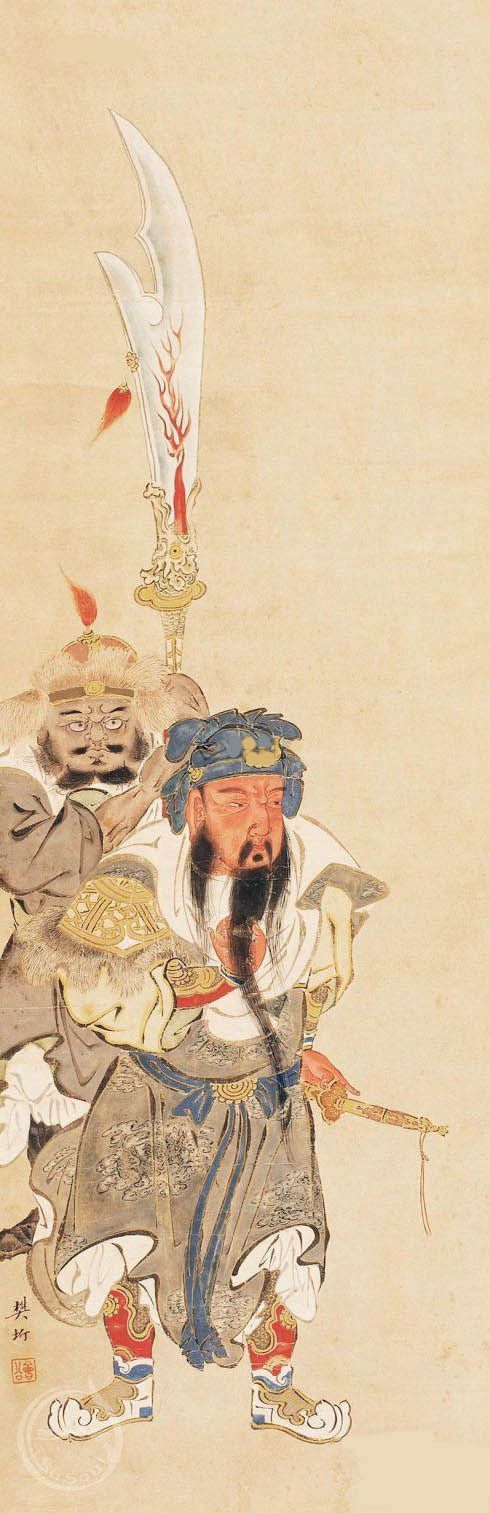樊圻 《关公》