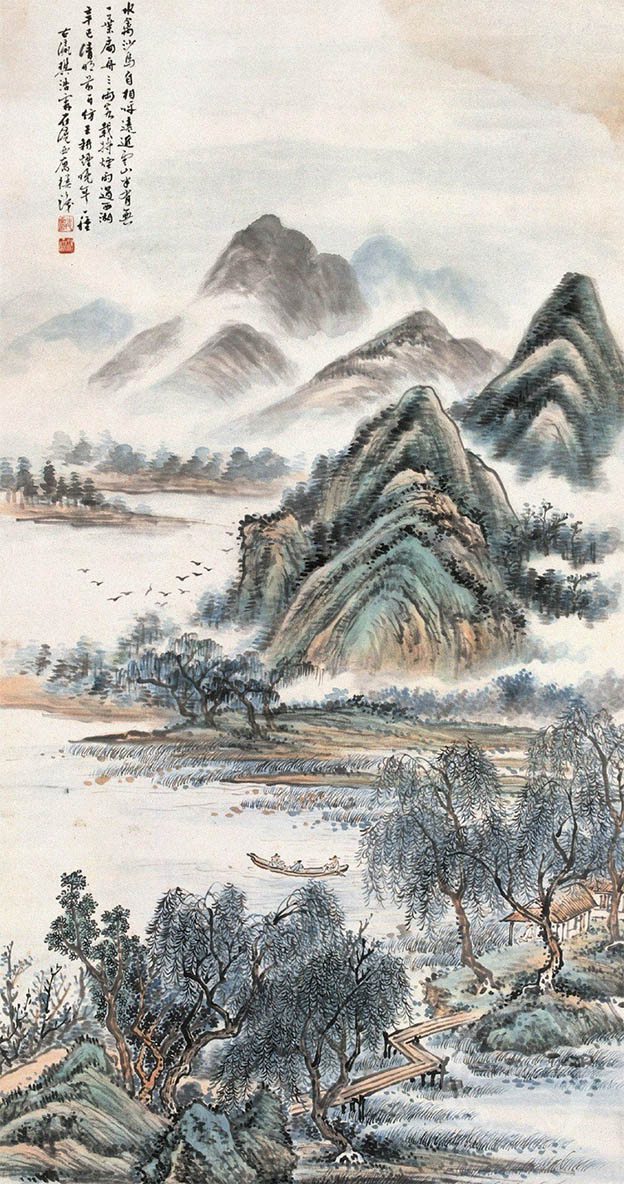 樊浩霖 《远近云山半有无》