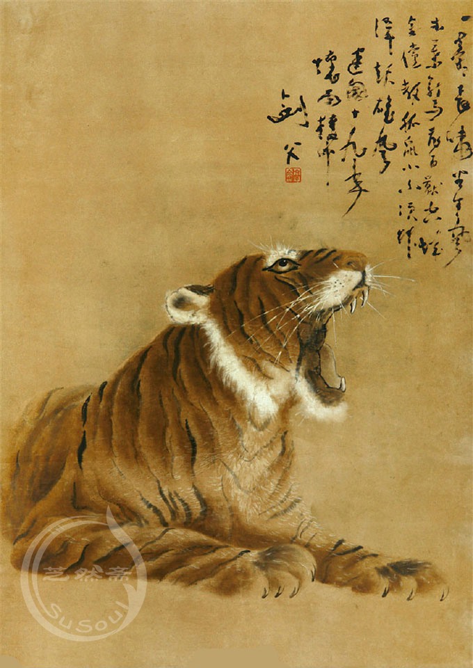 高剑父 《长啸图》