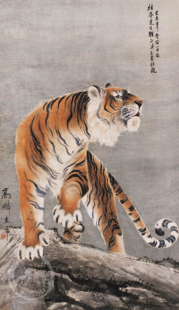 高剑父 《君威》