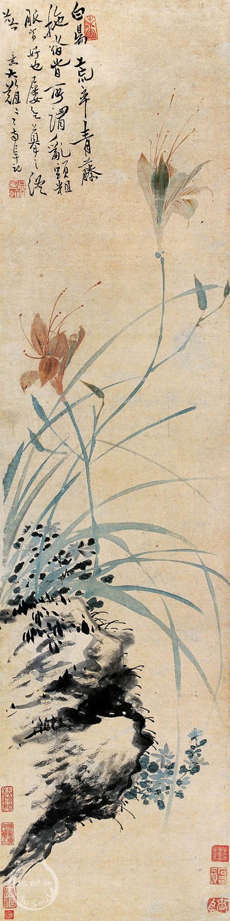 高凤翰 《萱花》