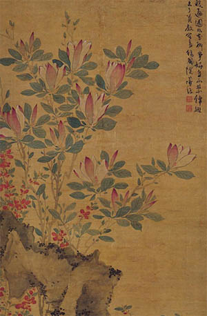 陈淳 《紫辛荑》