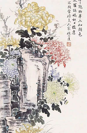 顾伯达 《罗绮娇秋日》