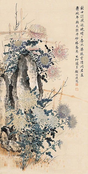 顾伯达 《久服丹砂胜落英》