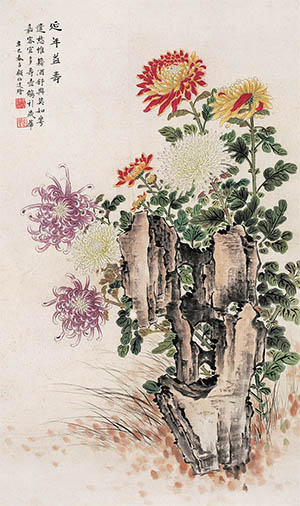 顾伯达 《延年益寿》