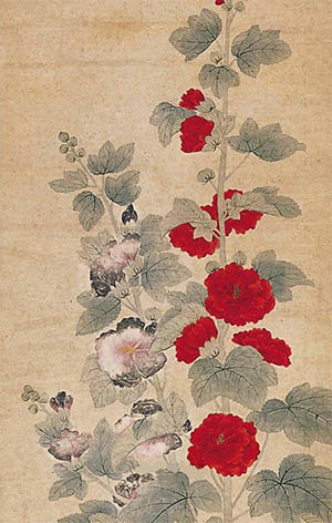 邹一桂 《蜀葵》