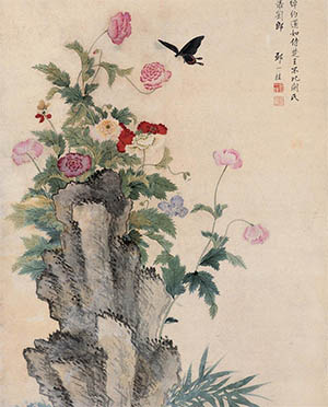 邹一桂 《罂粟花》