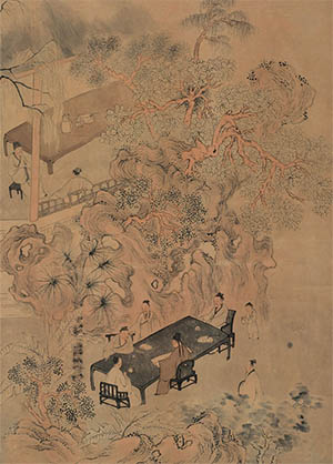顾洛 《知山雅集》
