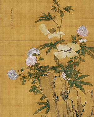 马荃 《蜀葵菊花》