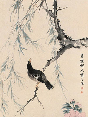 商笙伯 《柳枝八哥图》