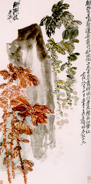 吴昌硕 《珊瑚枝》