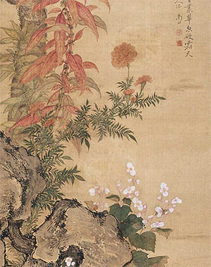 恽寿平 《霜天色》