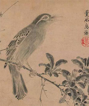 赵佶 《熏风鸟语》