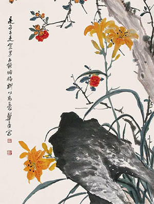 郑午昌 《萱花榴火》