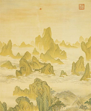 高其佩 《海天日出》