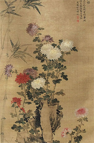 恽冰 《南山真想》