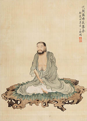 丁观鹏 《代闇罗佛吧尊者》