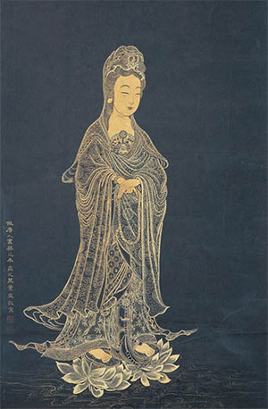 禹之鼎 《观音大士》