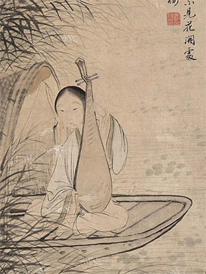 费丹旭 《波明香远》