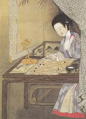 禹之鼎 《闲敲棋子图》