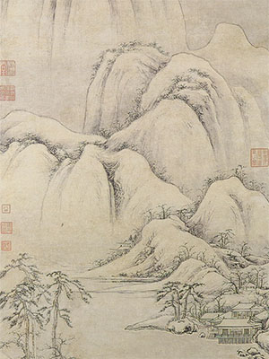 曹知白 《群峰雪霁图》